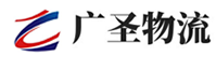 漳州到崇左物流公司
